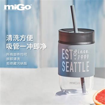 miGo 茶水分離玻璃杯創(chuàng)意泡茶杯子男女士便攜水杯學生花茶杯過濾杯