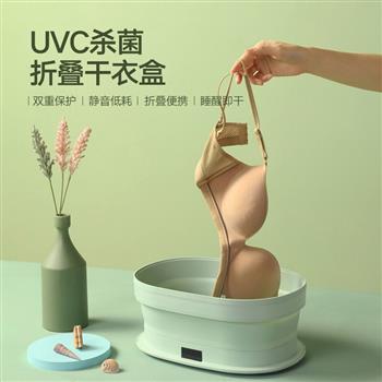 wildwood唯悟烘干機家用速干衣大容量風(fēng)干烘干器干衣機烤衣服小型衣柜衣架