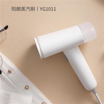 YOULG/陽(yáng)朗手持掛燙機(jī)家用蒸汽刷熨斗小型迷你便攜式掛式燙衣服