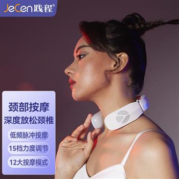 踐程 新款智能頸部按摩儀迷你頸部按摩儀低頻脈沖頸部按摩器