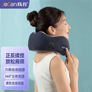 踐程 u型枕電動按摩枕熱敷多功能頸椎護頸枕脖子靠枕旅行睡覺坐車飛機午睡