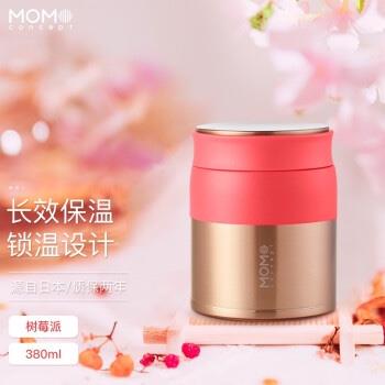 日本MOMO輔食燜燒杯迷你便攜小容量燜燒罐燜粥保溫杯
