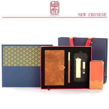 企業(yè)紀(jì)念品商務(wù)辦公司文創(chuàng)高檔會(huì)議伴手禮品筆記事本套裝