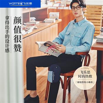 飛樂思護(hù)膝腿保暖老寒腿電發(fā)熱關(guān)節(jié)膝蓋男女士中老年人膝蓋