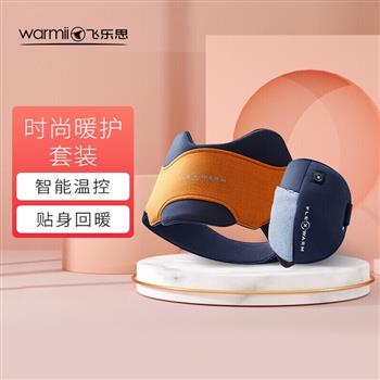 飛樂(lè)思（FLEXWARM）加熱護(hù)膝保暖老人專(zhuān)用發(fā)熱護(hù)腰透氣腰托保暖關(guān)節(jié)發(fā)熱