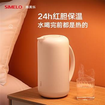 simelo保溫壺家用便攜高檔玻璃內(nèi)膽暖壺?zé)崴畨匦⌒捅仄勘厮畨?></a>
                                <div   id=