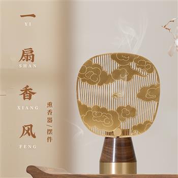 唯詩(shī)一扇香風(fēng)中式創(chuàng)意桌面香薰擺件辦公室飾品送領(lǐng)導(dǎo)朋友生日禮物