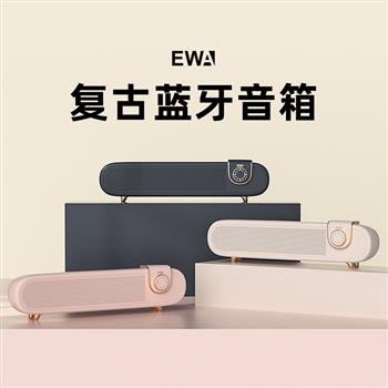 EWA 音為愛 復(fù)古無線藍(lán)牙音箱雙喇叭重低音HiFi音質(zhì)電視機(jī)外觀