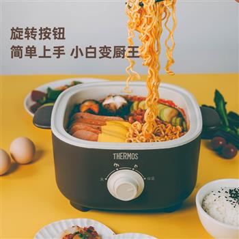 膳魔師（THERMOS） 多功能鍋電火鍋 2.5L家用小火鍋電炒鍋帶蒸屜