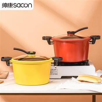 帥康（Sacon） 帥康微壓鍋家用煮鍋不粘鍋微壓鍋密封鎖鮮電磁爐燃氣灶多功能