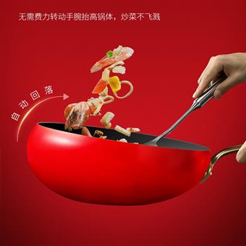 velosan鵝卵石二代有鈦金無(wú)涂層炒鍋不粘鍋家用炒菜