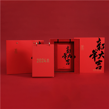 新年大吉·臺(tái)歷紅包袋組