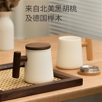 木笙玩物羊脂玉陶瓷杯子泡茶杯茶水分離杯辦公室水杯大容量馬克杯