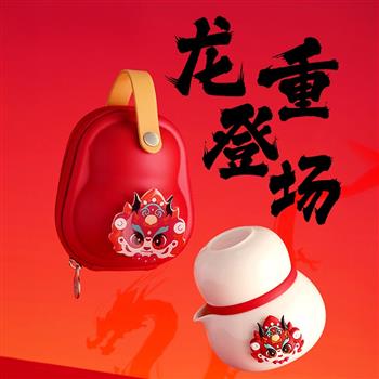 原初格物小精靈小神龍旅行茶具便攜式一人新年禮盒禮物龍年小茶壺