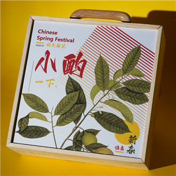 好久梅見梅見酒遠(yuǎn)山杯