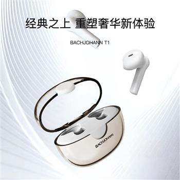 bach johann 德國(guó)巴赫T1智能降噪真無線藍(lán)牙耳機(jī)運(yùn)動(dòng)適用蘋果華為藍(lán)牙5.3通用 