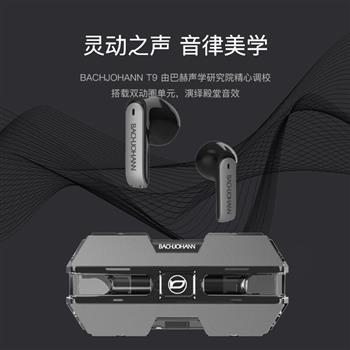 bach johann真無線藍(lán)牙耳機(jī) 德國(guó)巴赫 時(shí)尚機(jī)甲設(shè)計(jì)無線藍(lán)牙耳機(jī)運(yùn)動(dòng)防水智能降噪蘋果華為音樂耳機(jī)