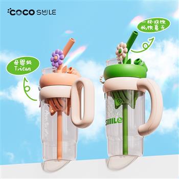 COCO DODO吸管隨手杯網(wǎng)紅可愛創(chuàng)意便攜防摔1000ml雙飲吸管杯