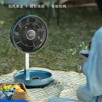 美的落地電風(fēng)扇折疊循環(huán)扇多功能輕音伸縮家用戶外露營(yíng)充電臺(tái)式