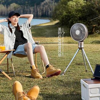 美的（Midea）戶外風扇無線充電落地扇折疊收納直流變頻臺式桌面小風扇家用電風扇磁吸遙控便攜輕音節(jié)能搖頭電扇
