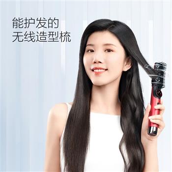 添可（TINECO） 智能無線直發(fā)梳秀萬2.0負離子不傷發(fā)神器卷發(fā)棒美發(fā)造型梳
