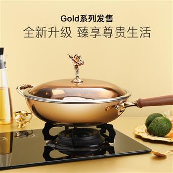 德博萊 勞斯鈦金色炒鍋