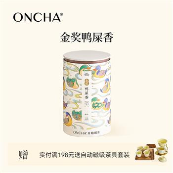 ONCHA開始喝茶 23年新茶金獎鴨屎香烏龍茶鳳凰單從蜜蘭香