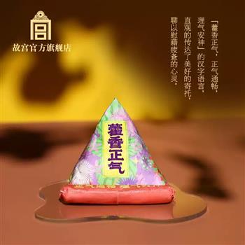 故宮 藿香正氣香囊手機(jī)支架 一套一件 節(jié)日禮品 故宮官方旗艦店