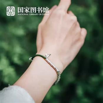 國(guó)家圖書(shū)館節(jié)節(jié)高升顯白手繩手鏈寓意好閨蜜文創(chuàng)實(shí)用男女生日禮物