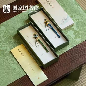 國家圖書館祝學子金榜題名文昌結掛飾中考試考研畢業(yè)男女生日禮物