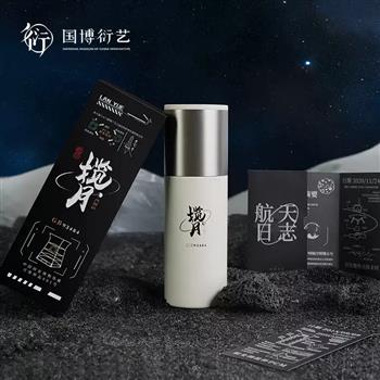 中國國家博物館攬月相變保溫杯不銹鋼航天黑科技秋冬溫暖生日禮物