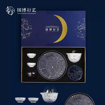 中國國家博物館秋影金波茶具禮盒套裝文創(chuàng)茶杯長輩高端生日伴手禮