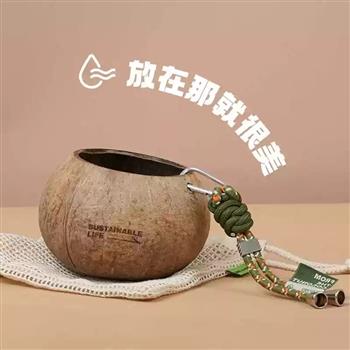 青松點(diǎn)椰子水杯家用水杯早餐咖啡杯牛奶杯in風(fēng)簡約異形高顏值創(chuàng)意