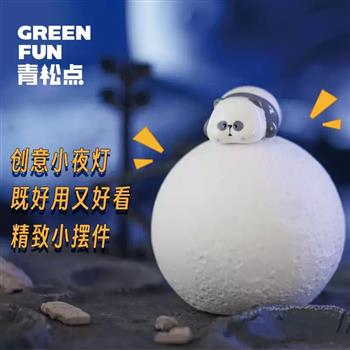 熊貓宇航員創(chuàng)意小臺(tái)燈個(gè)性可愛情侶可做擺件盜月計(jì)劃熊貓燈