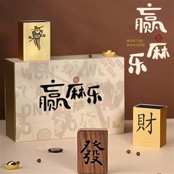 唯詩(shī)贏麻樂(lè)中式香薰禮物盤(pán)香線香沉香檀香禮盒文創(chuàng)禮品送朋友閨蜜