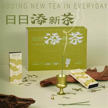 日日添新茶|天然龍井茶香中式線(xiàn)香禮盒沉香檀香合香創(chuàng)意生日禮物