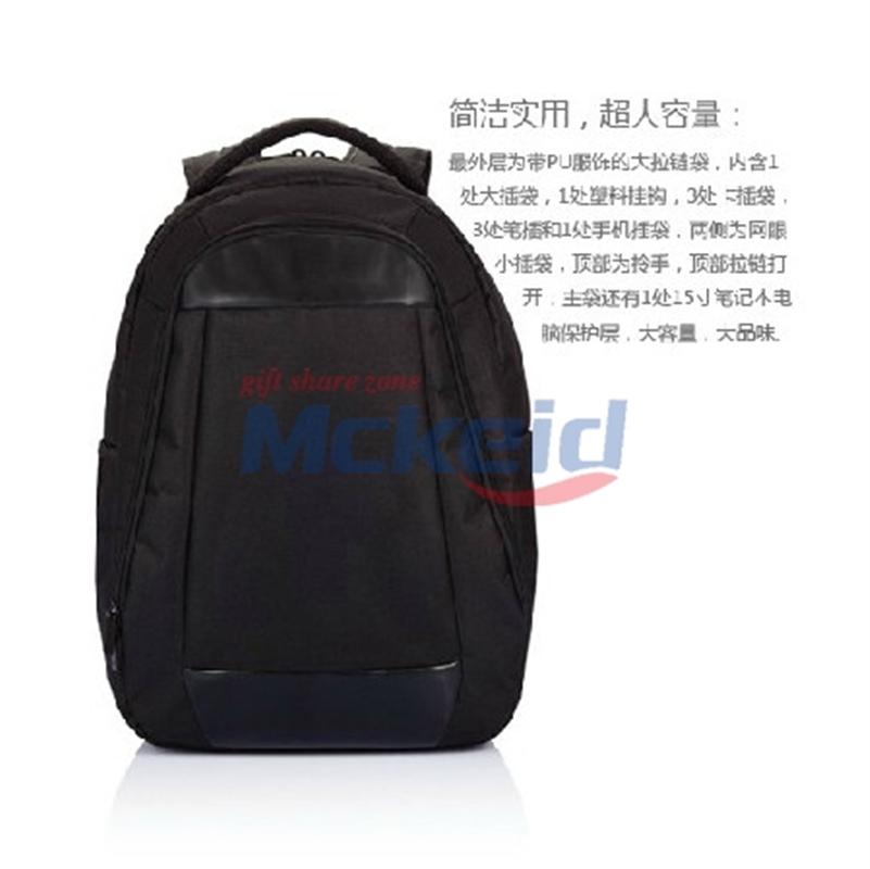 Boardroom 筆記本雙肩背包