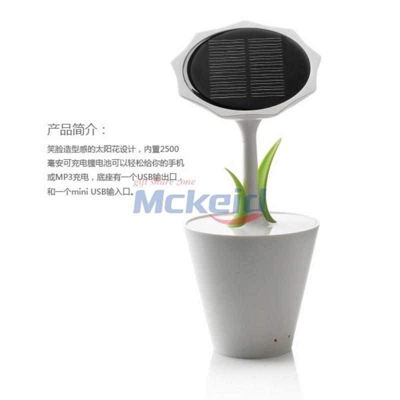 Sunflower 太陽(yáng)能花朵充電器