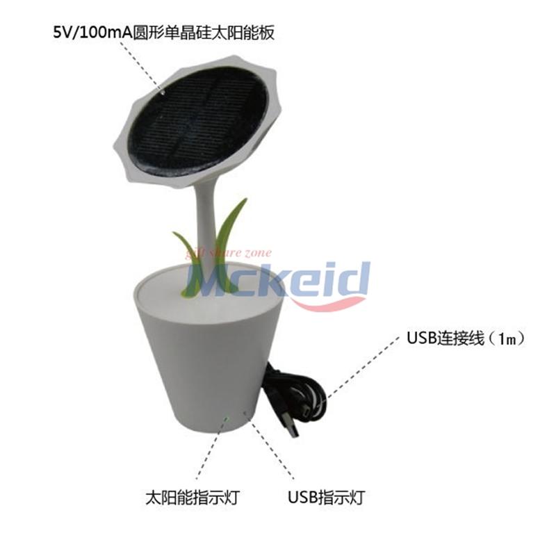Sunflower 太陽(yáng)能花朵充電器