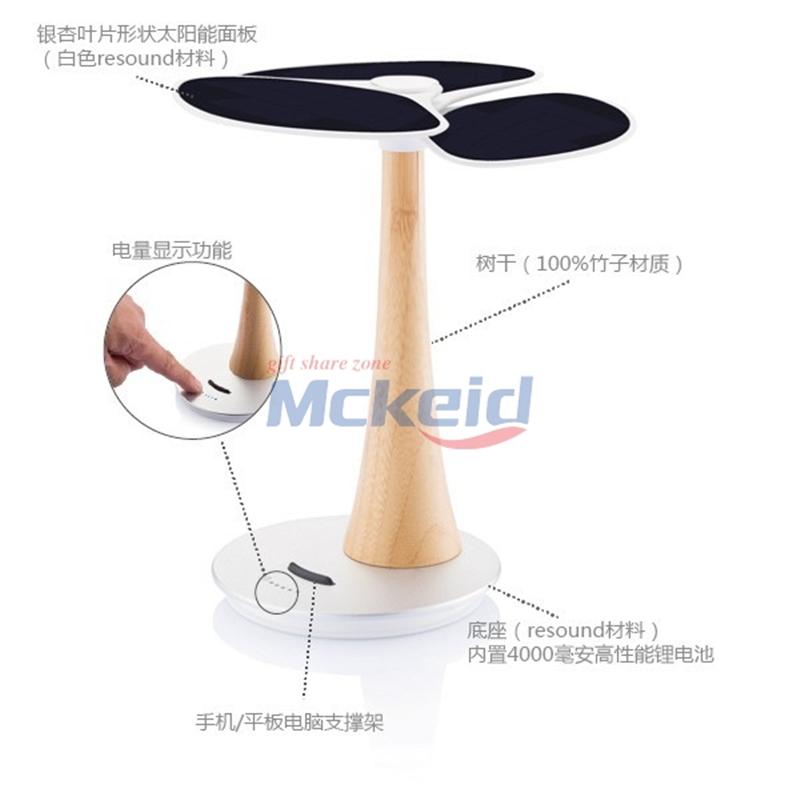 Ginkgo銀杏太陽能樹