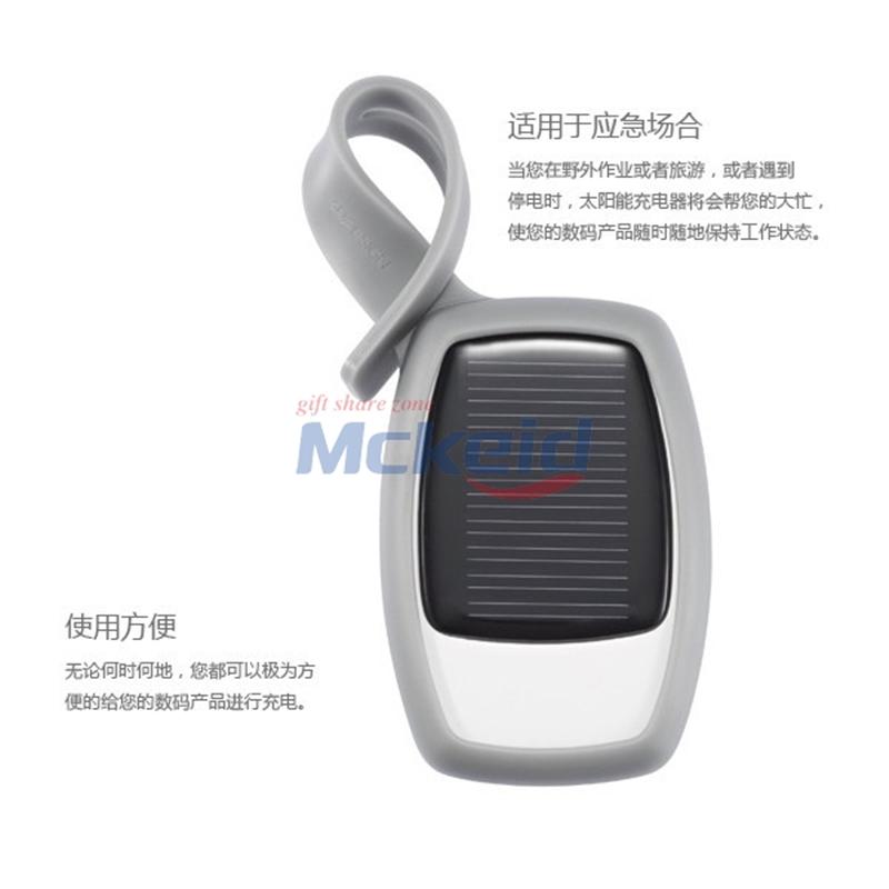 Nab太陽能應(yīng)急電源