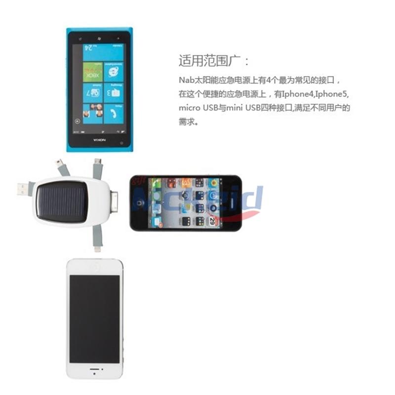 Nab太陽能應(yīng)急電源