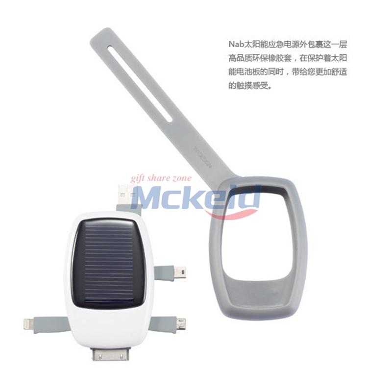 Nab太陽能應(yīng)急電源