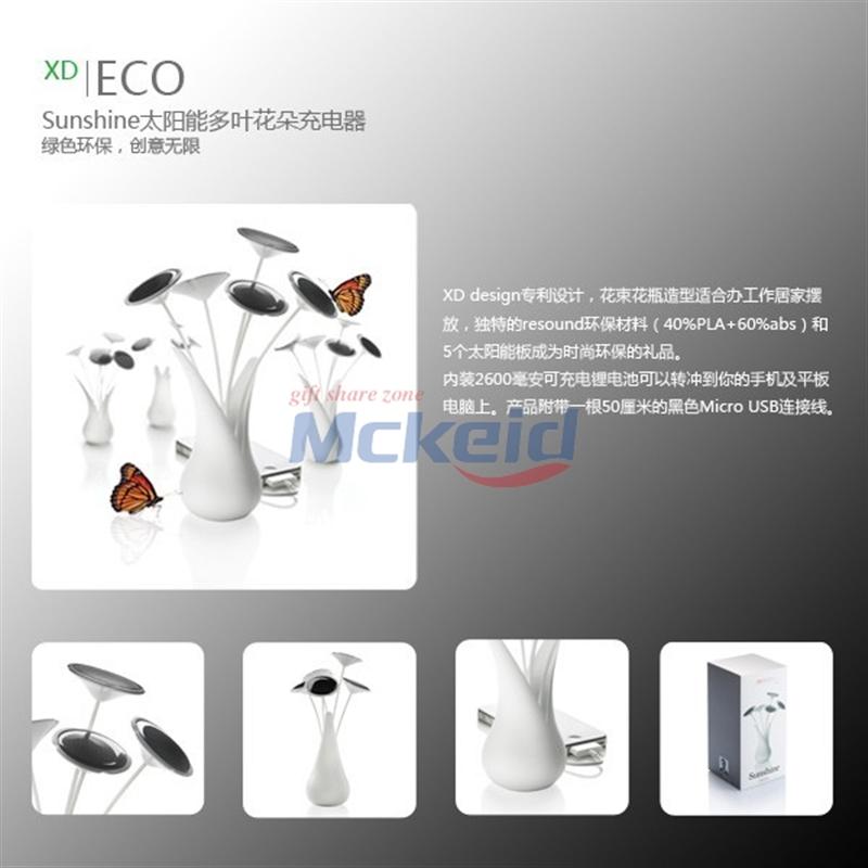 Sunshine太陽能多葉花朵充電器