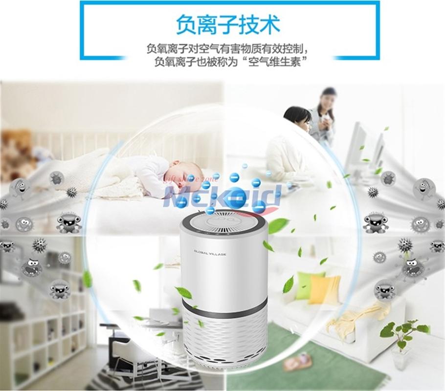 地球村小悟空空氣復(fù)原機(jī)新房兒童房裝修除甲醛去PM2.5霧霾天空氣凈化器包含濾網(wǎng)