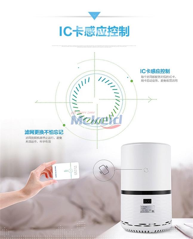 地球村小悟空空氣復(fù)原機(jī)新房兒童房裝修除甲醛去PM2.5霧霾天空氣凈化器包含濾網(wǎng)