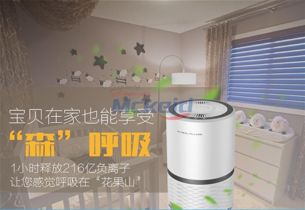 地球村小悟空空氣復(fù)原機(jī)新房兒童房裝修除甲醛去PM2.5霧霾天空氣凈化器包含濾網(wǎng)