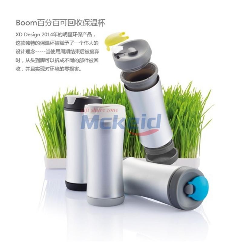 Boom百分百可回收雙層水瓶