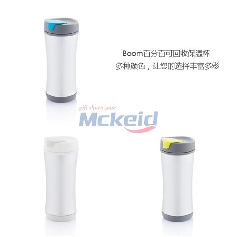 Boom百分百可回收雙層水瓶