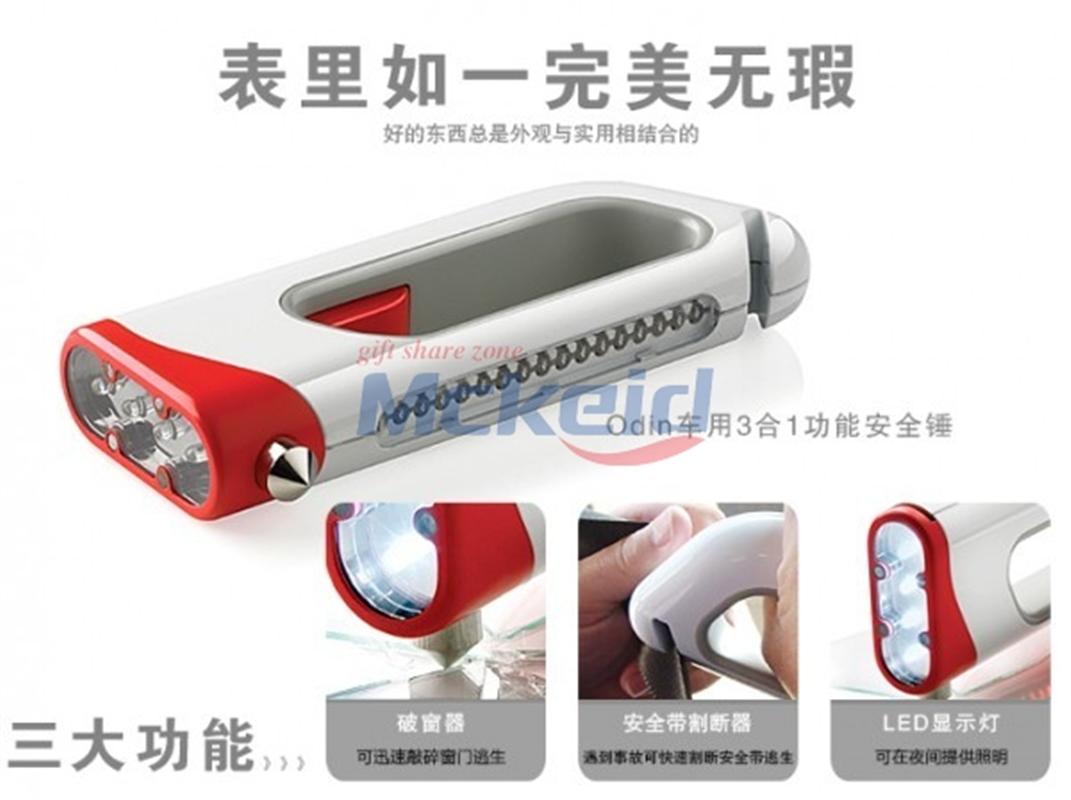 Odin車(chē)用3合1功能安全錘